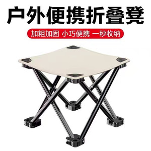 Camping Chair <b>Folding</b> Stool Metal Square Collapsible Outdoor Camping Furniture Set With <b>Table</b> - Product Image 3