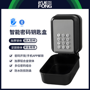 Yuefeng Smart Key <b>Box</b> Electronic <b>Lock</b> Password Unlock Aluminum Alloy 8mm For Homestays Guesthouses - Product Image 4
