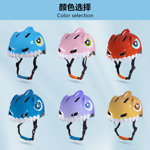 Casco para niños con diseño de tiburón, moldeado integralmente, PC+EPS, protección de seguridad para la cabeza para niños con cierre de hebilla - Product Image 1