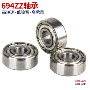 Rodamiento de Bolas de Ranura Profunda 694Zz 4x11x4mm, Alta Velocidad, Bajo Ruido, Alta Capacidad de Carga - Product Image 4