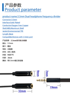 GAZ-CB48 3.5mm Splitter pour casque double, diviseur de fréquence, audio stéréo, câble double mâle vers 2 femelles, câble auxiliaire, adaptateur en Y