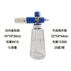 Pistolet de lavage haute pression pour voiture, raccord rapide 1/4, buse à mousse, jet réglable, fonctionnement manuel, fabriqué à Taizhou - Product Image 2