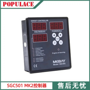 แผงควบคุมเครื่องกำเนิดไฟฟ้า Mebay Sgc501 พร้อมหน้าจอแสดงผลดิจิตอล LED สำหรับเครื่องยนต์ดีเซลและเบนซิน ควบคุมการสตาร์ทและหยุด - Product Image 5