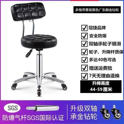 Fauteuil confortable + tabouret de beauté noir