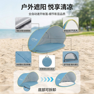 Carpa de Playa Portátil Levoryeou, de Una Sola Capa, Apertura Automática Rápida, Protección Solar, para Campamento al Aire Libre, 1500 mm, Impermeable, para las Cuatro Estaciones - Product Image 4