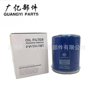 กรองน้ำมันเครื่องโปรตอน PC121102v1 สำหรับรถยนต์ซาก้า อิริซ วีร่า เอ็กโซรา เพอร์โซน่า ซาตรีอา นีโอ เกียร์อัตโนมัติ - Product Image 3