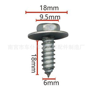 Tornillo para Guardabarros de Coche Smooth Sailing, Cabeza Hexagonal Externa de 18 mm de Longitud con Arandela J42, Plateado y Negro, Uso General - Product Image 1