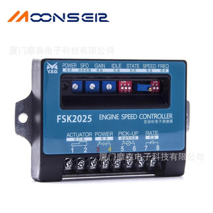 Válvula de aceleración MoonsEir FSK2025 GAVR-12B para actualización de generadores Kubota - Product Image 4