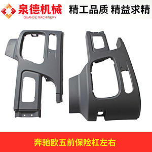 Pare-chocs avant A943 8806172/A9438806072 compatible avec les camions pompe et mélangeurs Mercedes-Benz Euro 5 - Product Image 4