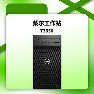 สำหรับ Dell T3650เวิร์กสเตชันที่มี I7-10700 8G/2T /dvdrw/ 460W โฮสต์หน่วยความจำ16GB ตัวเลือก8GB หรือ64GB - Product Image 5