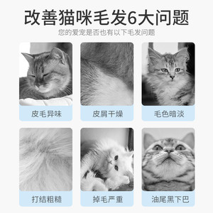 อีนอัก ซีโอเอส แคท แชมพู 365 มล. แชมพูอาบน้ำสัตว์เลี้ยงสูตรต้านเชื้อแบคทีเรียอเนกประสงค์ - Product Image 2