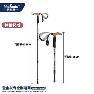 Bâtons de randonnée en alliage d'aluminium Meizoulu, 3 sections télescopiques, pliables, pour la marche en plein air, support de marche portable - Product Image 4