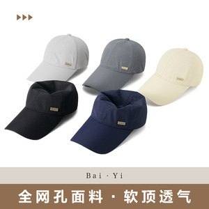 Casquette de baseball unisexe en maille bleu foncé respirante, chapeau de sport, protection solaire pour l'extérieur - Product Image 3