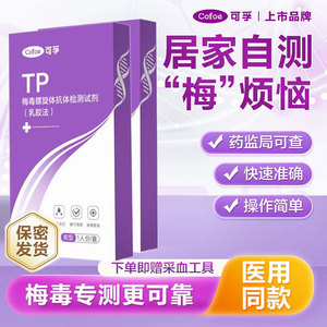 *TPhiv - Product Image 3