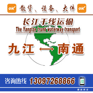 Transporte de carbón en camiones de carga pesada de Jingjiang a Jiujiang, servicio de alquiler con un mínimo de 5000 toneladas - Product Image 4