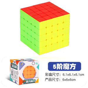 <span class=keywords><strong>Cubo</strong></span> Mágico 5x5 Sin Adhesivos, Profesional, de Competición, de Tres Capas, Juguete de Rompecabezas, Hecho de Plástico Resistente - Product Image 1