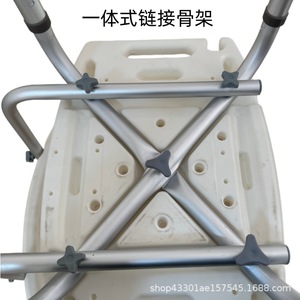 Chaise de douche en alliage d'aluminium avec accoudoirs, hauteur réglable, dossier large antidérapant pour personnes âgées et femmes enceintes - Product Image 1