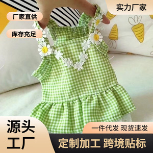 Robe d'été jaune à carreaux avec dentelle pour animaux de compagnie, pour Teddy, Pomeranian, Bichon Frise - Product Image 5