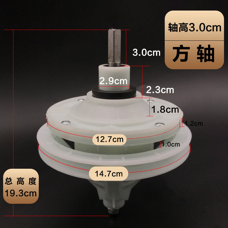 Square shaft with a height of 3.0cm