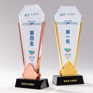 Trophée en verre cristal transparent avec logo personnalisé sur le thème du sport, coupe carrée en métal, impression UV, cadeau gravé - Modèle - Product Image 4