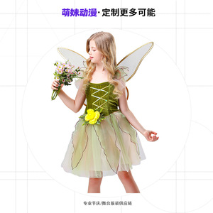 Vestido de tutú de princesa para niñas, disfraz de hada del bosque, traje de tul sin tirantes con corte en A para actuaciones, 5833 Rojo, 5835 Verde - Product Image 2