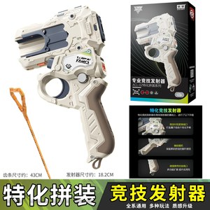 CHXU Auldey Hurricane Souls Trottola Giocattolo Nuova Versione Spin Power Breath of Azure Sky Serie Competitiva Blind Box 3 per Ragazzi - Product Image 6