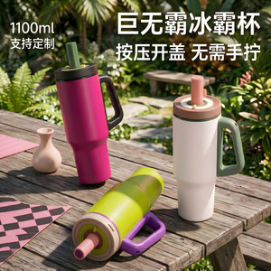 Mug isotherme Ice King avec poignée, en acier inoxydable, grande capacité, bouteille d'eau portable de voyage, cadeau écologique - Product Image 3