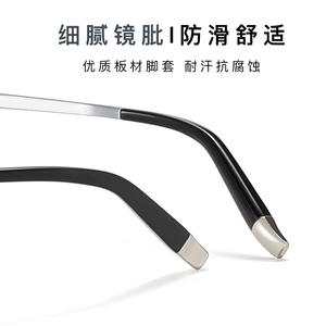 Monture de lunettes en titane pour homme Shenzhen, rectangulaire, monture intégrale, légère, verres en résine ZT27089A - Product Image 4