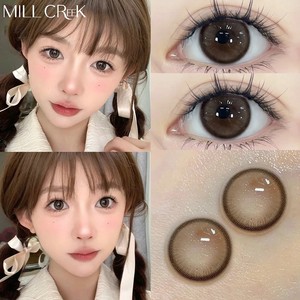 Lentilles de <span class=keywords><strong>contact</strong></span> souples naturelles Haipurecon, diamètre 14,5 mm, bleu ciel, aspect naturel, maquillage, vente en gros Yimeixi - Product Image 4