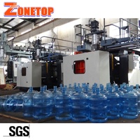 Échantillon gratuit 18 l 18,9 Ltr 19 Litres 20 Litres 18l 18,9l 19l 20l Bidon d'eau de 5 gallons