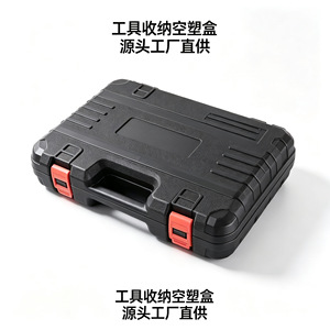 Caja de Herramientas de Plástico con 16 Compartimentos, Capacidad de 30l, Impermeable, con Tapa Abatible y Cierres - Product Image 5