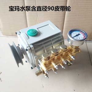 Pompe à eau haute pression Jinmabaoma BZ-103T dédiée aux machines de forage de Suzhou Shenyao - Product Image 3