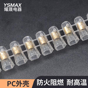 ขั้วต่อสายไฟแบบสกรู Yaosheng 10P 2.5มม.-16มม. วัสดุ PC โปร่งใส ทนไฟ สำหรับงานวิศวกรรมไฟฟ้า - Product Image 2