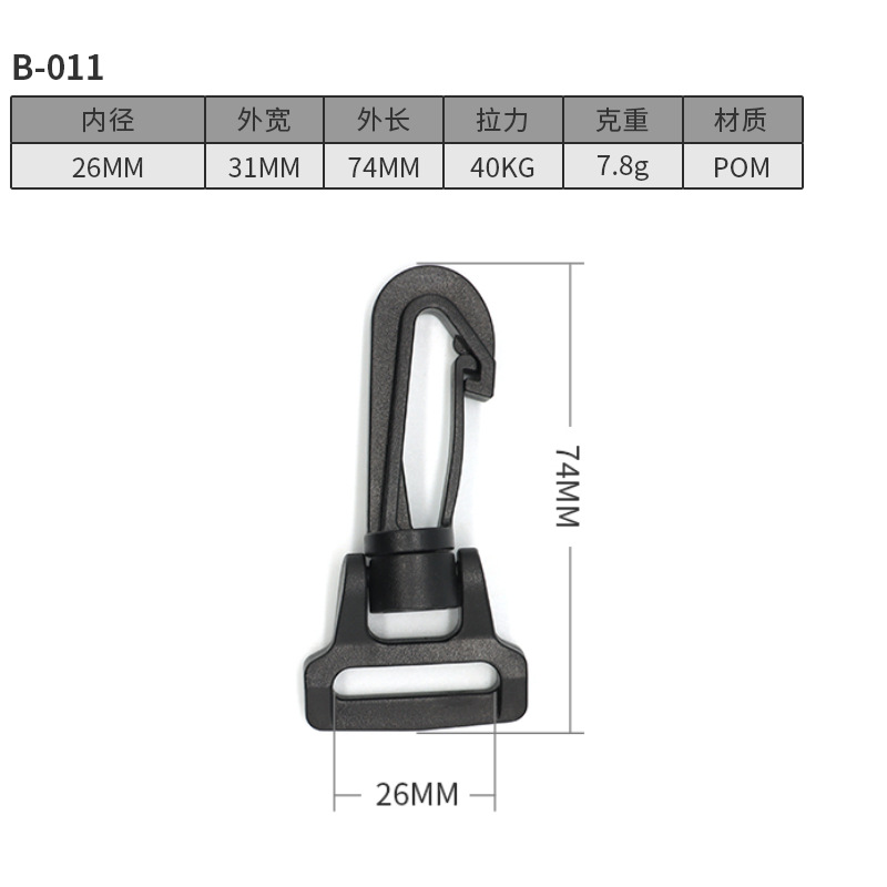 B011-26MM