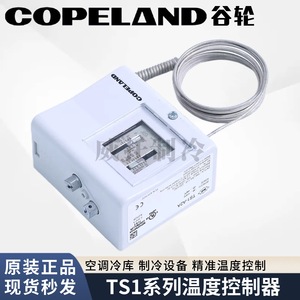 Contrôleur de température Copeland TS1 A2A A3A pour climatisation, entrepôts frigorifiques, navires - Product Image 5