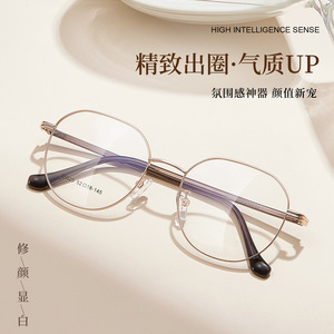 Montures de lunettes rondes en alliage Danyang 35025 52-18-145, monture complète confortable, unisexe, verres en résine - Product Image 3