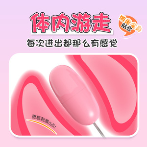 LaiLe Women's <b>Remote</b> <b>Control</b> Orgasm Wearable Vibrating <b>Egg</b> Masturbator Adult Private Flirting Sex Toy Source Factory - Product Image 1