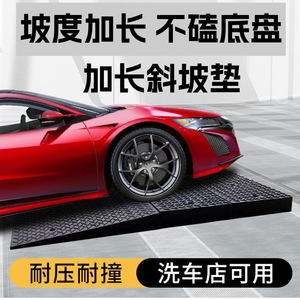 Rampe de déplacement lisse de 1,5 m en plastique pour l'accès aux véhicules et la réparation automobile - Product Image 3