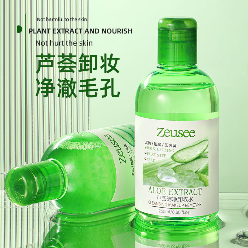 ผลิตภัณฑ์ล้างเครื่องสำอางว่านหางจระเข้-250มล