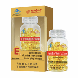 Capsule di vitamina E capsule morbide di Baishijia dalla fabbrica di cappelli <span class=keywords><strong>blu</strong></span> di pechino Tongrentang per adulti non per neonati - Product Image 1