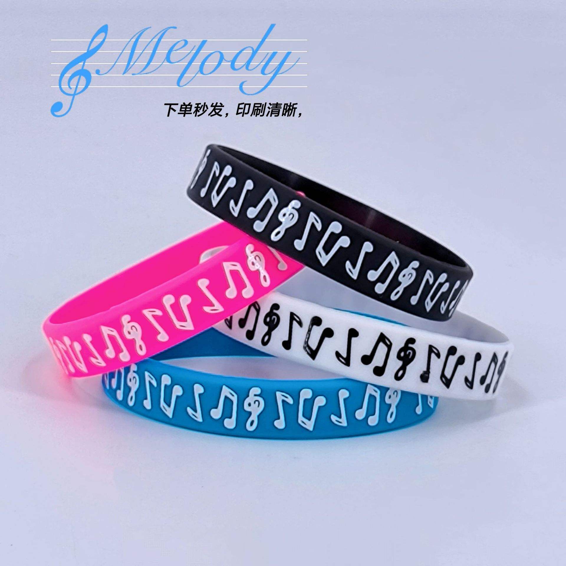 Lot de 4 bracelets en silicone avec notes de musique