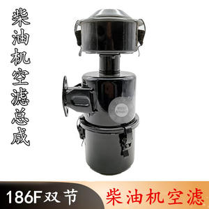 Filtre à air double section Micro 188F186FA pour moteur, filtre à air refroidi par air pour motoculteur - Product Image 5