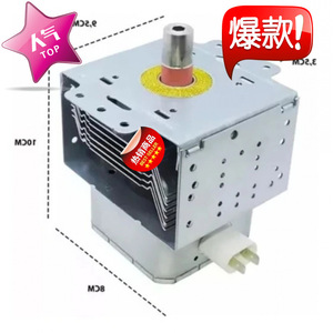 Four à micro-ondes électrique Magnetron 800W M24FB-610 pour usage domestique - Product Image 2