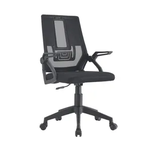 Sillas de ordenador para estudio de conferencias, personal de oficina ejecutiva, malla, muestra gratis, precio barato, silla giratoria contemporánea de hierro y Metal negro