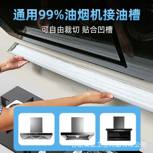 Thickened universal range hood oil-absorbing cotton blue <b>film</b> oil tray pad oil box kitchen waterproof and oil-proof sticker - Product Image 2