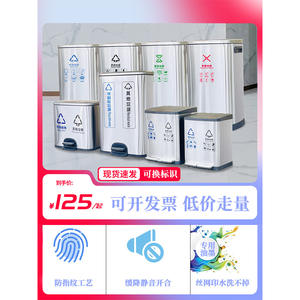 Poubelle en acier inoxydable Youpinhui 5L à double compartiment, à pédale, anti-traces de doigts, pour le recyclage en intérieur - Product Image 5