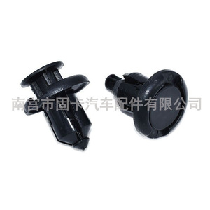 Clips de fixation noirs pour calandre, pare-chocs, capot moteur et protection de radiateur pour Great Wall Tank 300 500 Haval H7 H8 H6 H2 YZ1112 95821 - Product Image 1