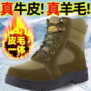 Botas de nieve de invierno para hombre, forradas de lana, cálidas, de caña alta, impermeables, antideslizantes, resistentes al frío, para el noreste de China - Product Image 4