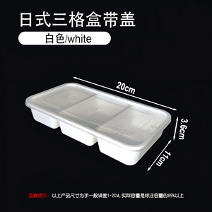 Three Compartment Disposable Takeaway Box 680ml Rectangular Plastic Food Container For Commercial Use - Product Image 3