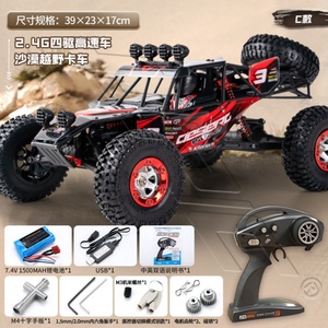 Camioneta Todoterreno Q161 a Escala 1/12, Vehículo de Escalada con Dirección de Alta Velocidad de 19g, 4x4 - Product Image 6
